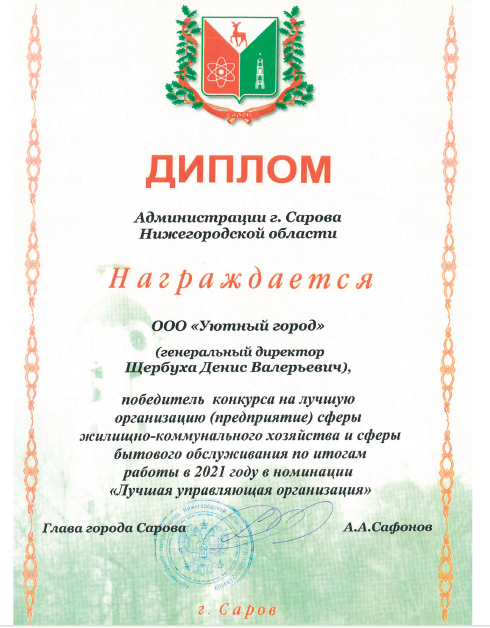 изображение_2022-04-21_104116482.png изображение_2022-04-21_104116482.png