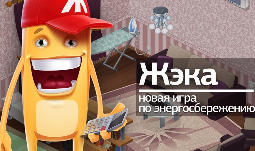 jeka.jpg jeka.jpg