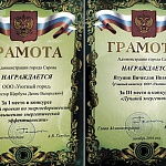 Год начинается с позитива! Год начинается с позитива!